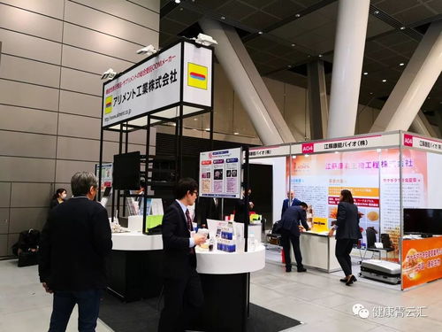 2019日本健康食品原料OEM展参访活动与职业中介联动，共拓健康产业新机遇